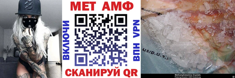 Amphetamine Розовый  Купить закладки  Дигора 