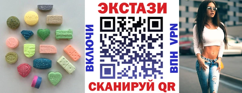 Купить где  Дигора  Экстази ешки 
