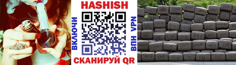 Гашиш убойный Дигора