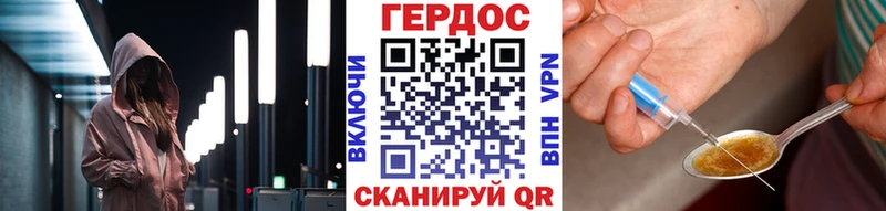 ГЕРОИН афганец  Купить где  Дигора 