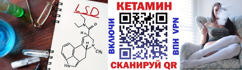 КЕТАМИН VHQ  Купить  Дигора 