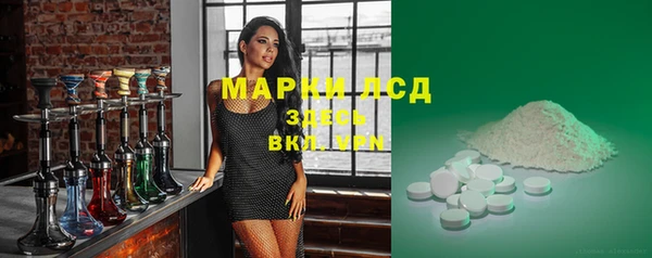 кокаин перу Заволжье