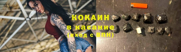 кокаин перу Заволжье