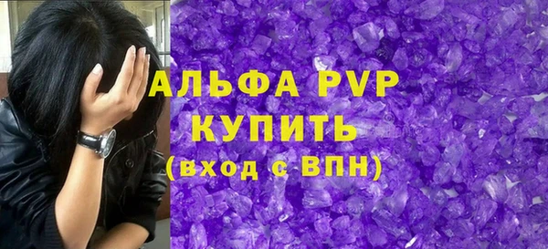 Альфа ПВП Заволжск