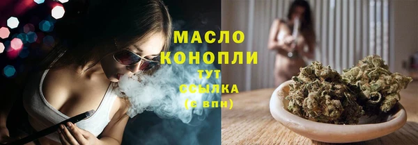 марихуана Заводоуковск