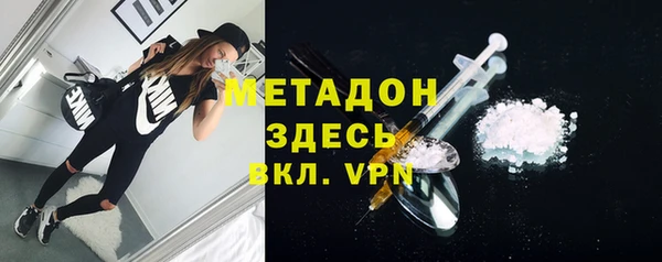 марихуана Заводоуковск
