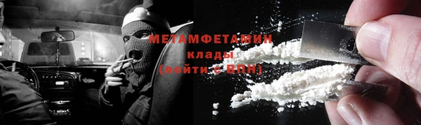 кокаин перу Заволжье