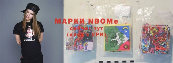 марихуана Заводоуковск