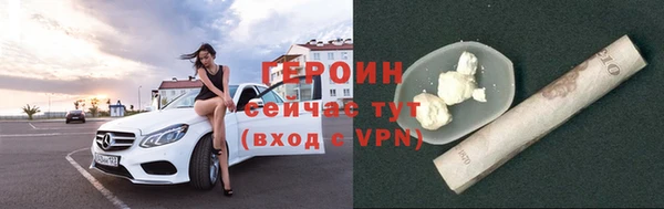 марихуана Заводоуковск