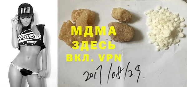 Альфа ПВП Заволжск
