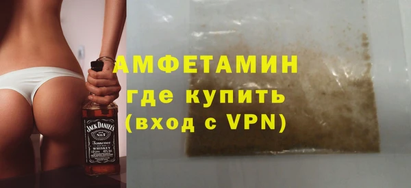 марихуана Заводоуковск