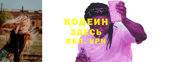 молекула духа Зерноград