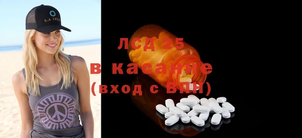 марихуана Заводоуковск