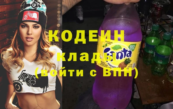 кокаин перу Заволжье