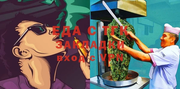 Альфа ПВП Заволжск