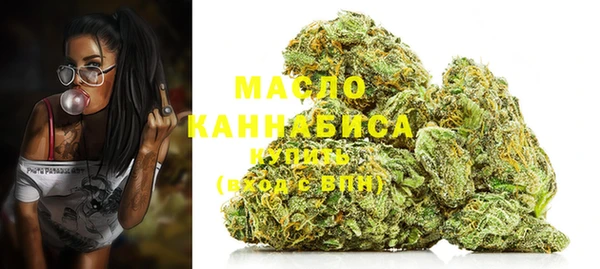 марихуана Заводоуковск