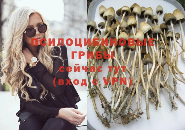 кокаин перу Заволжье
