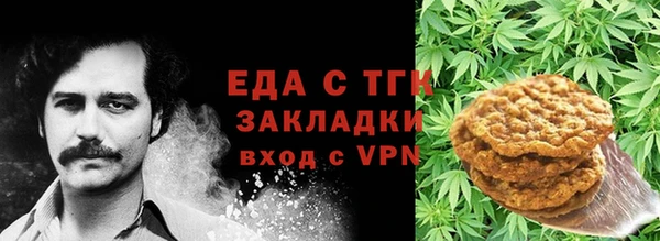 марихуана Заводоуковск