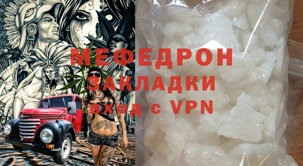кокаин перу Зеленодольск