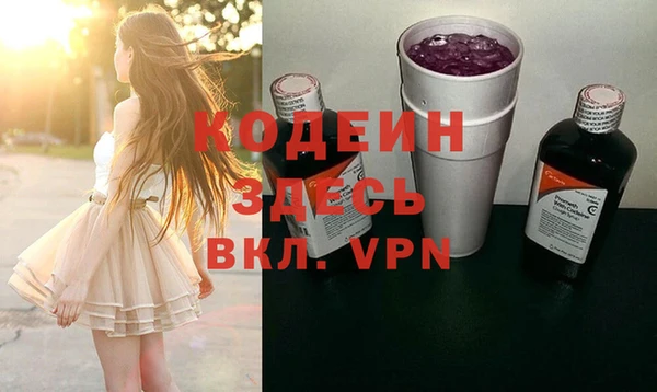 марихуана Заводоуковск