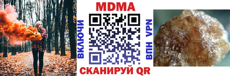 MDMA VHQ  Купить  Дигора 