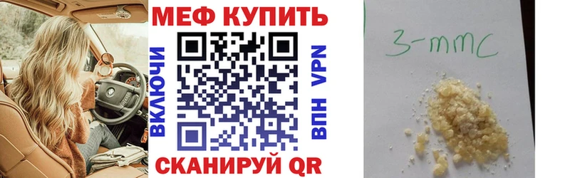 Купить закладки  Дигора  МЯУ-МЯУ мука 
