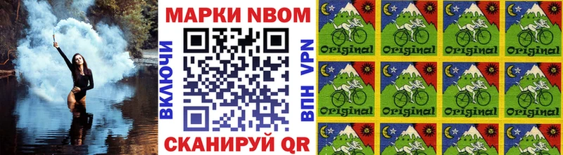 Купить закладки  Дигора  Марки 25I-NBOMe 1,8мг 